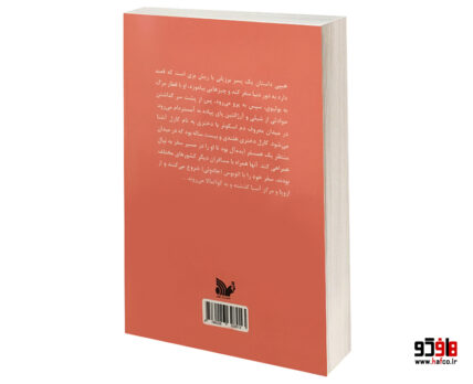 هیپی