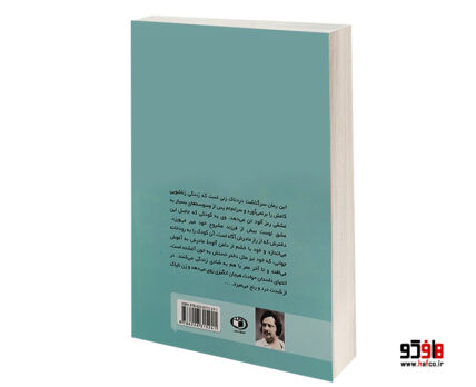 زن سی ساله