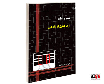 حمید گلچین