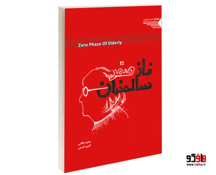 معماری فرم فضا و نظم