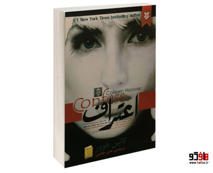 اعتراف