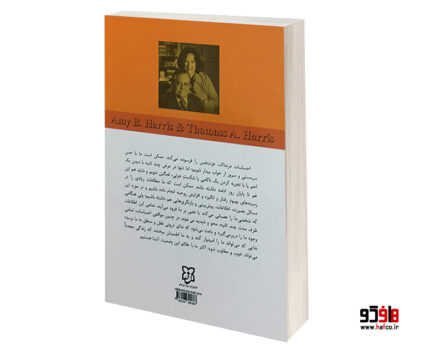 ماندن در وضعیت آخر
