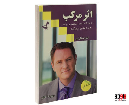 اثر مرکب