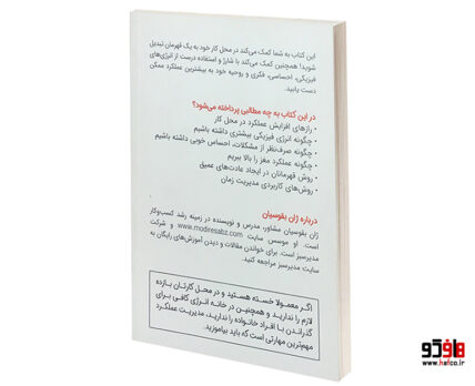 افزایش عملکرد