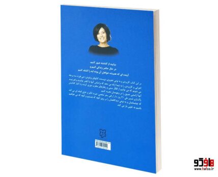 پاکسازی ضمیر