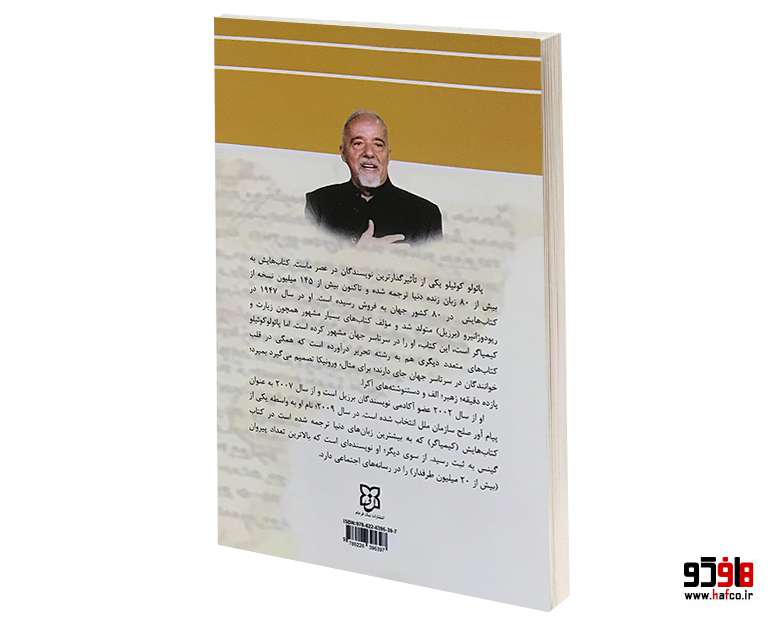 مکتوب مکتوب