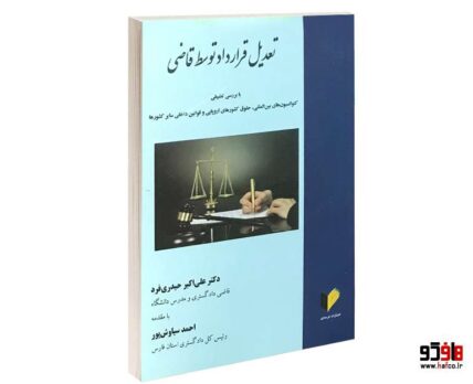 علی اکبر حیدری فرد