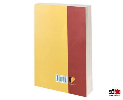 تخلفات انتظامی وکیل دادگستری