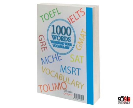 WORDS TO EXPAND YOUR VOCABULARY 1000