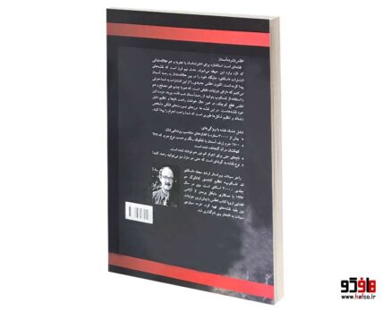 اطلس فشرده آسمان