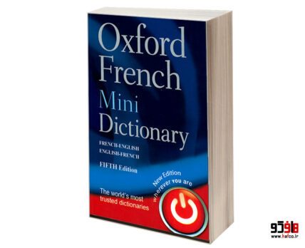 Oxford French Mini Dictionary