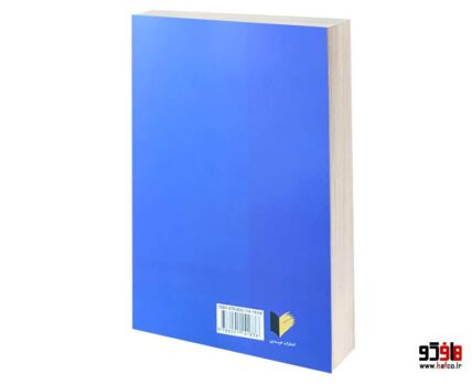 اصطلاحات حقوقی به زبان عربی