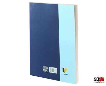 تعدیل قرارداد