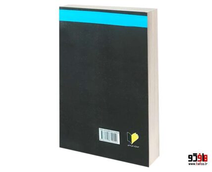 قدرت ویرانگر