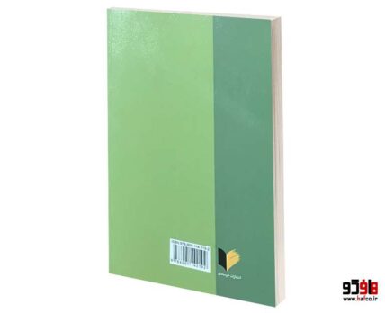 ارزش اثباتی اظهارات کودک در نظام دادرسی
