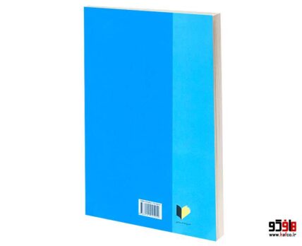تحدید مسئولیت در دعاوی دریایی