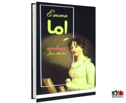 اما