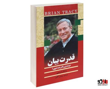 قدرت بیان