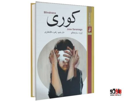 کوری