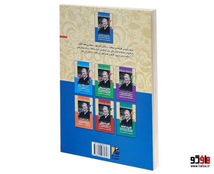 مدیریت بحران