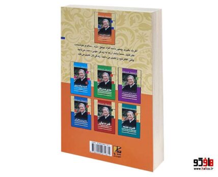 فکرت را تغییر بده تا زندگیت تغییر کند