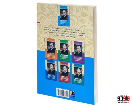 قدرت برنامه ریزی