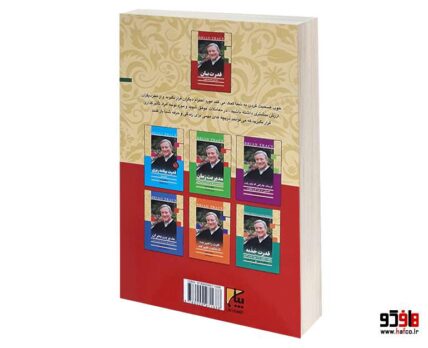 قدرت بیان