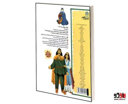 پوشاک ایرانی
