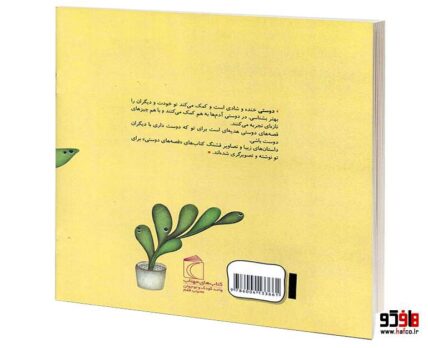 دردونه خانم و جيرجيری