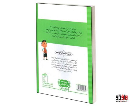 نيكولا كوچولو؛ شكار دايناسورها