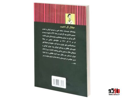 مدیر مدرسه نشر کابلو