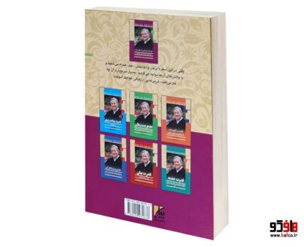 فرسنگ ها راهی که باید رفت