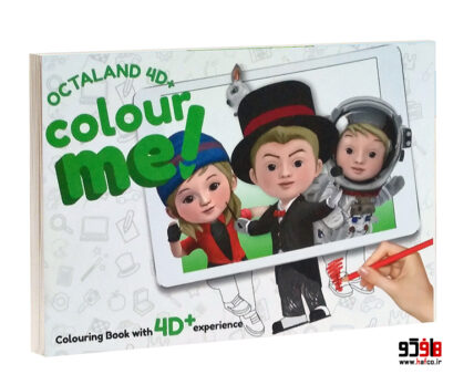 OCTALAND 4D+ Colour me