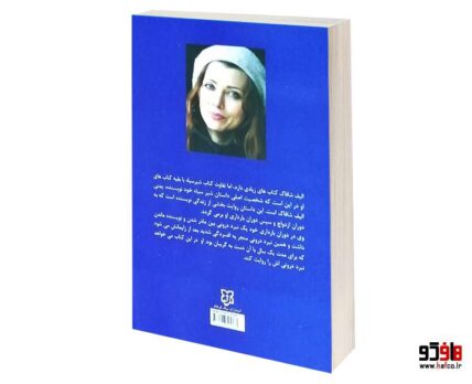 شیر سیاه