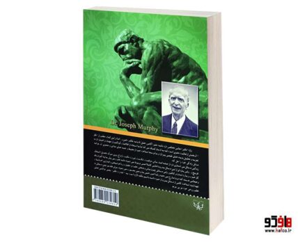 قدرت فکر نشر نغمه