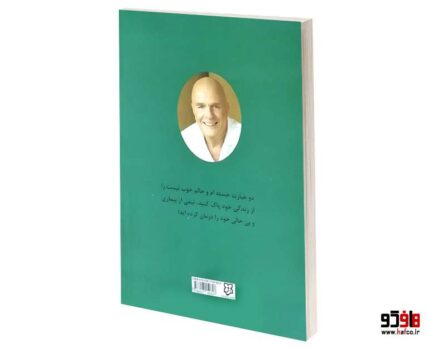10راز موفقیت و آرامش درون