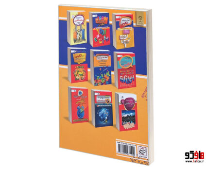 504 واژه و اصطلاح روزمره انگلیسی