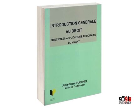 introduction generale au droit