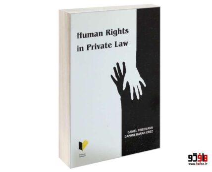 Human Rights in Private Law