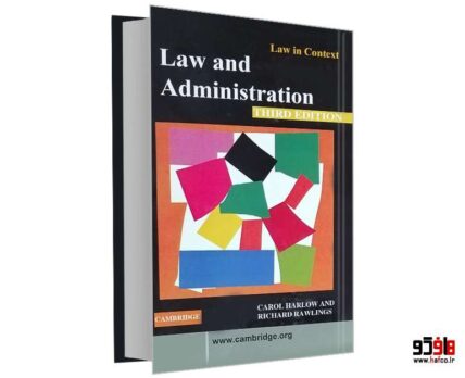 law and administration
