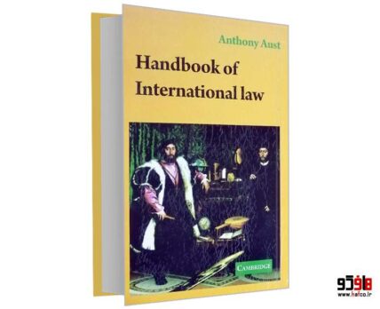 handbook of international law