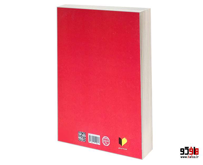 آیات الاحکام 1و2 آیات الاحکام 1و2