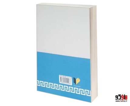 راهنمای حقوقی شرکت های تعاونی