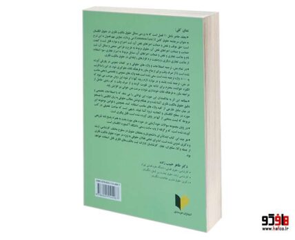حقوق مالکیت فکری انگلستان