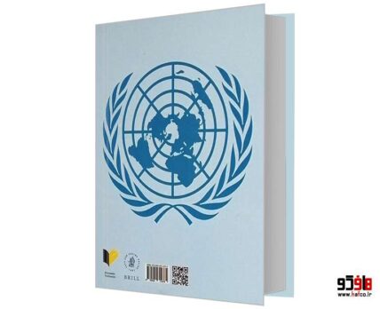 The International Legal Order: Current Needs and Possible Responses