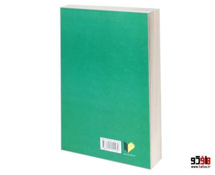 درس هایی از اصول عقاید اسلامی