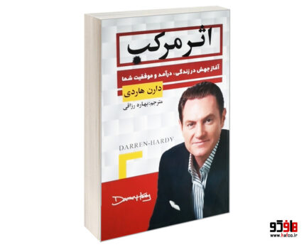 اثر مرکب