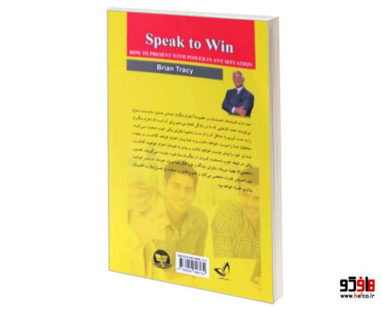 قدرت بیان