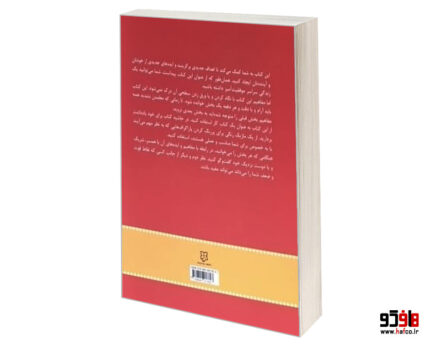 قدرت فکر و آرامش درون