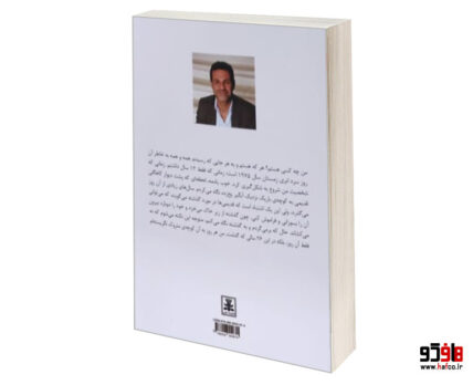 بادبادک باز